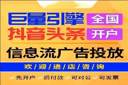 深度解读：SEM竞价托管成功案例